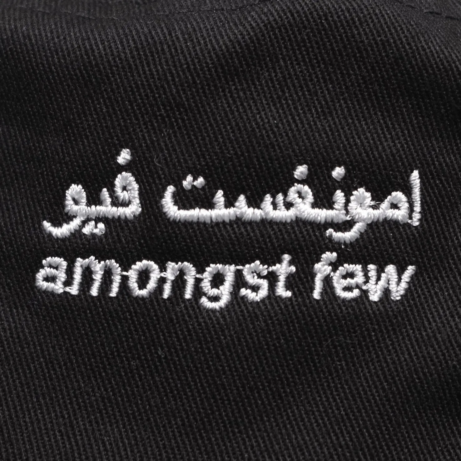 amongst few - Dual Logo Bucket Hat (Black)