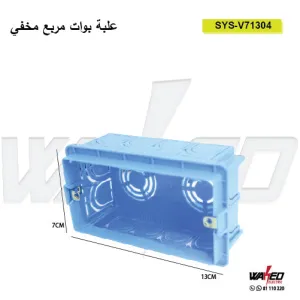 Box - 4 Gang - Slim